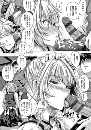 Hatsukoi Jikan Page #48