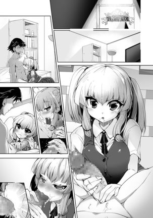 Mukuchi de Nuganai Kanojo no Himitsu Page #29