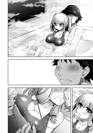 Mukuchi de Nuganai Kanojo no Himitsu Page #38