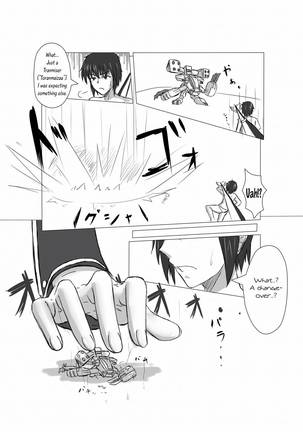 PSO2 Manga Page #2
