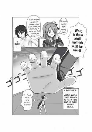 PSO2 Manga Page #4