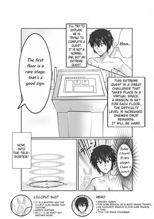 PSO2 Manga Page #1
