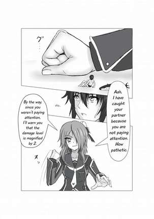 PSO2 Manga Page #6