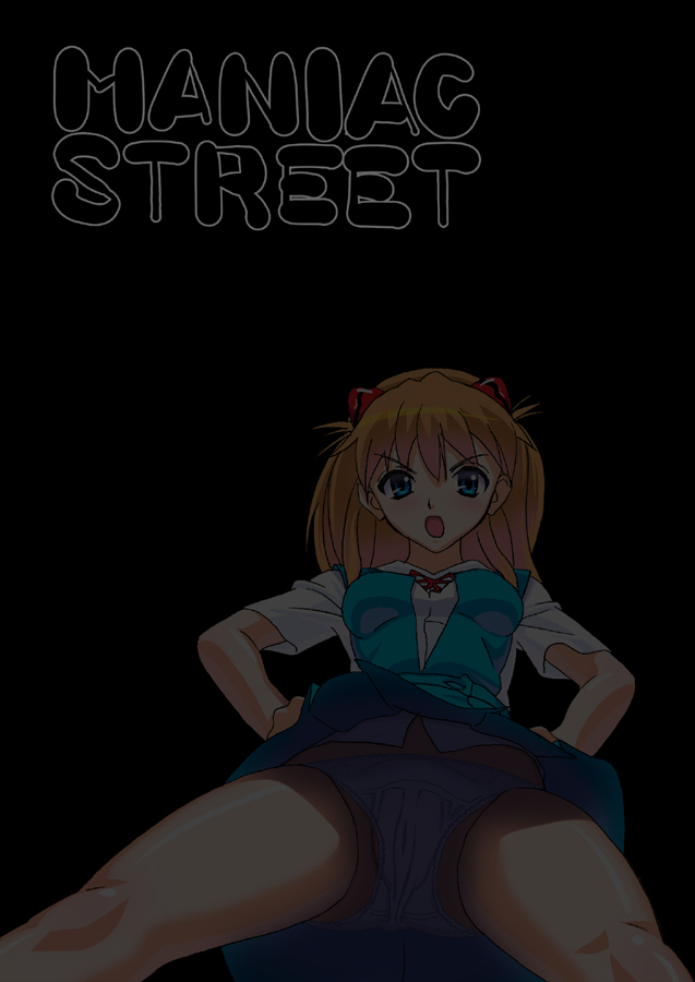 ○gakusei, Shibariai!