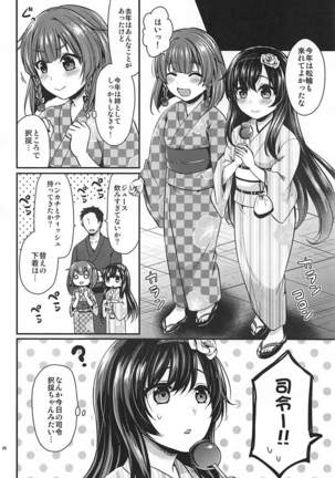Etorofu-chan to Yukata Date - Page 19