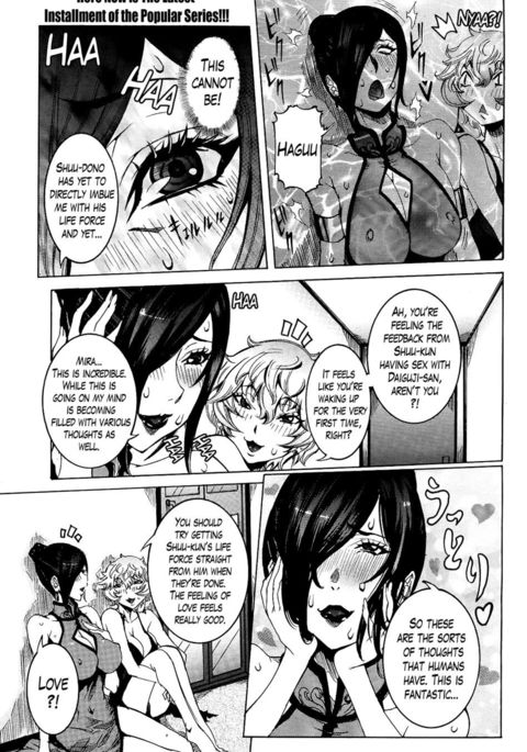 Super Cutting-Edge Girlfriend CH. 8