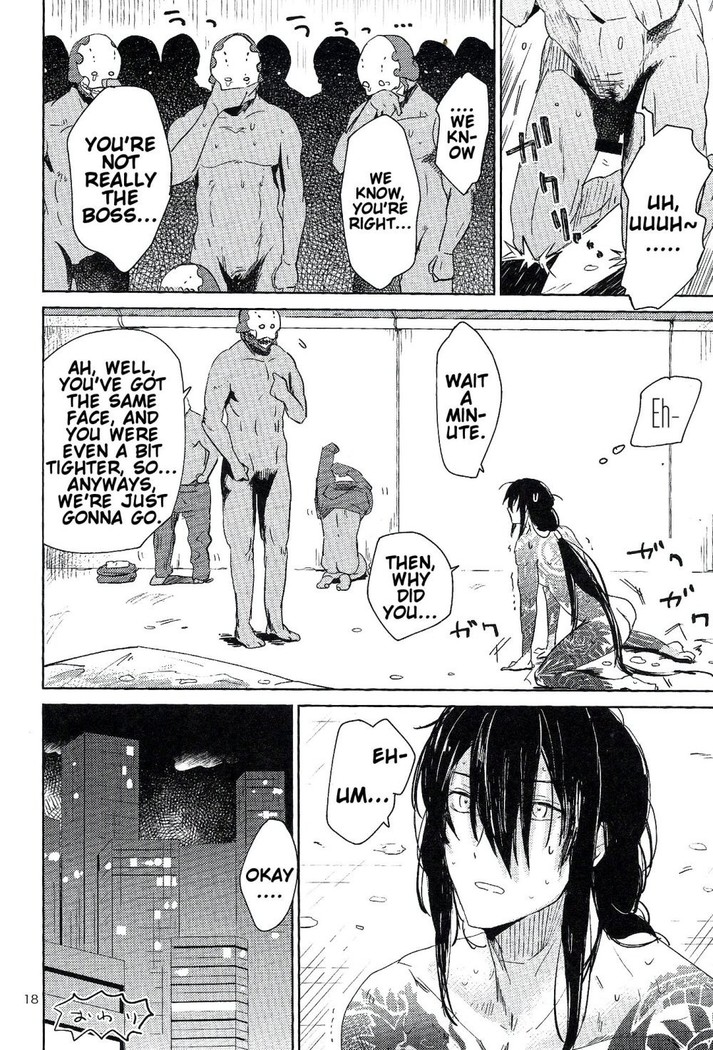 Let's NIKUTAIKAIWA-X