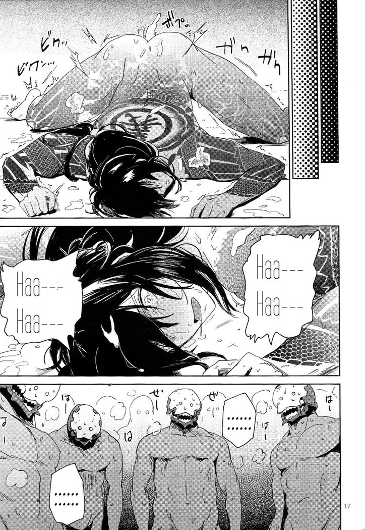 Let's NIKUTAIKAIWA-X
