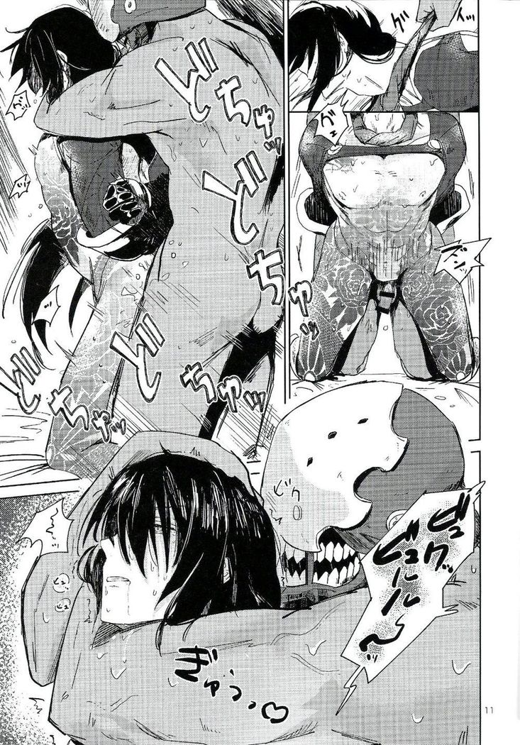 Let's NIKUTAIKAIWA-X