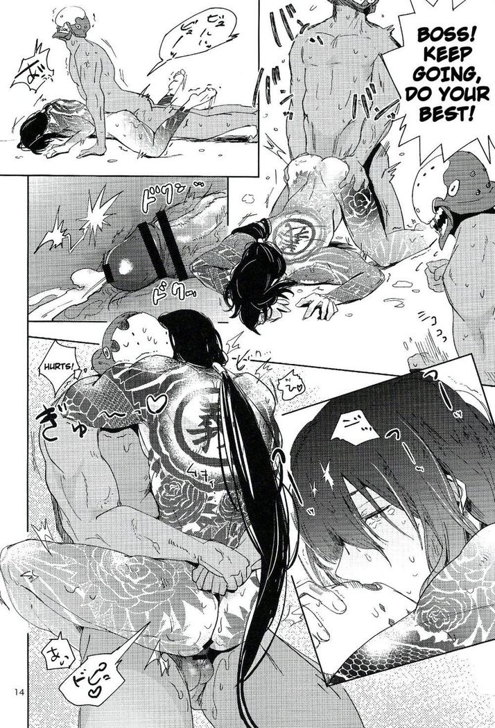 Let's NIKUTAIKAIWA-X