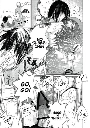 Let's NIKUTAIKAIWA-X Page #14