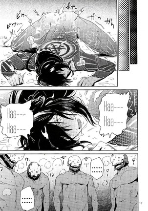 Let's NIKUTAIKAIWA-X Page #16
