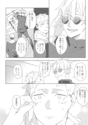 Image 10879228