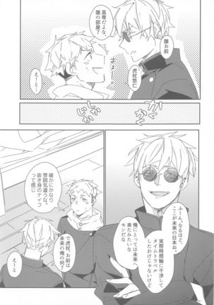 Image 10879231