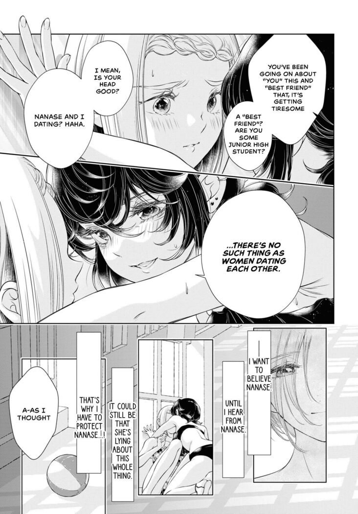 My Girlfriend's Not Here Today Ch. 12+17