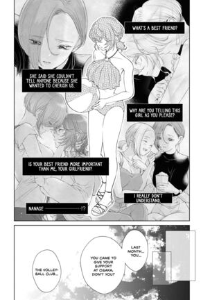 My Girlfriend's Not Here Today Ch. 12+17 Page #80