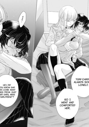 My Girlfriend's Not Here Today Ch. 12+17 Page #191