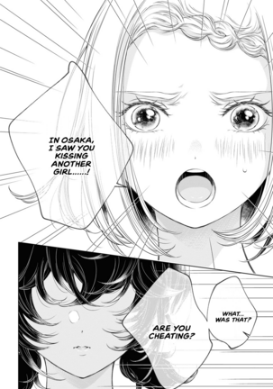 My Girlfriend's Not Here Today Ch. 12+17 Page #82
