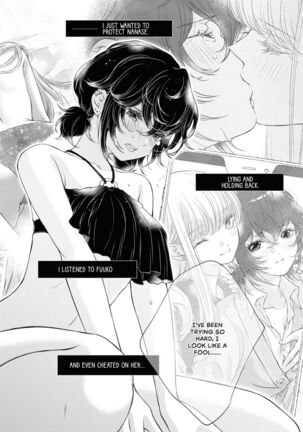 My Girlfriend's Not Here Today Ch. 12+17 Page #100