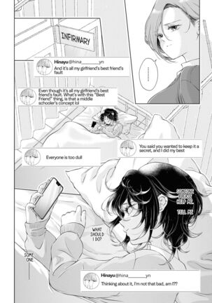 My Girlfriend's Not Here Today Ch. 12+17 Page #112