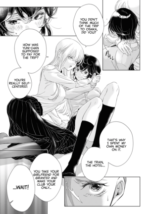 My Girlfriend's Not Here Today Ch. 12+17 Page #188
