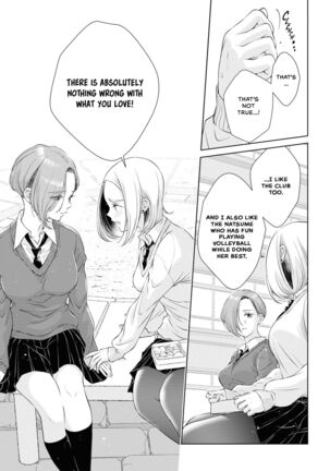 My Girlfriend's Not Here Today Ch. 12+17 Page #119