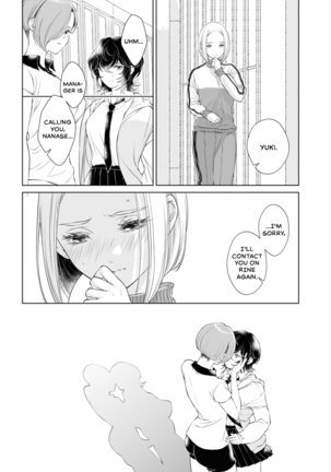 My Girlfriend's Not Here Today Ch. 12+17 - Page 19