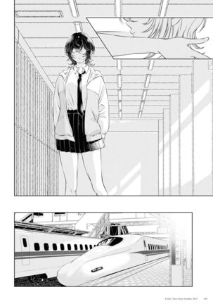 My Girlfriend's Not Here Today Ch. 12+17 Page #21