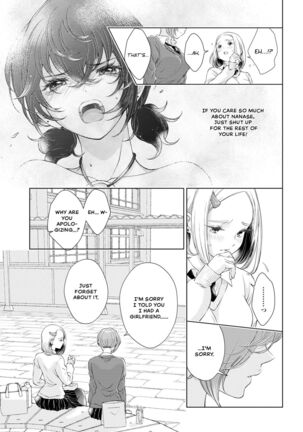 My Girlfriend's Not Here Today Ch. 12+17 Page #117