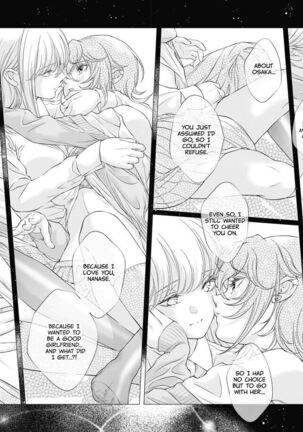 My Girlfriend's Not Here Today Ch. 12+17 Page #199