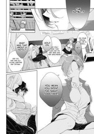 My Girlfriend's Not Here Today Ch. 12+17 Page #189