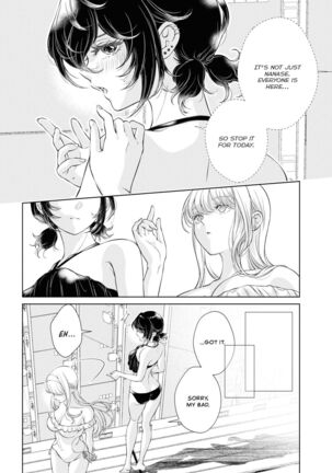 My Girlfriend's Not Here Today Ch. 12+17 Page #48