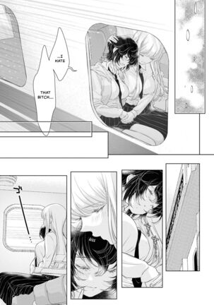 My Girlfriend's Not Here Today Ch. 12+17 Page #24