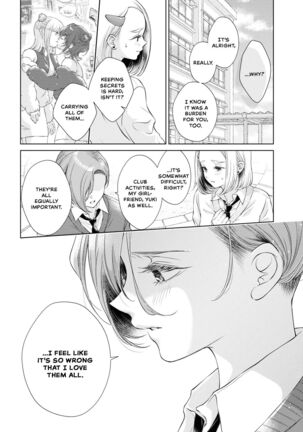 My Girlfriend's Not Here Today Ch. 12+17 Page #118