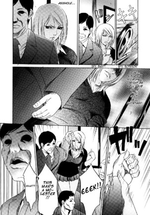 Zettai Ryoujoku Ch2 Page #4