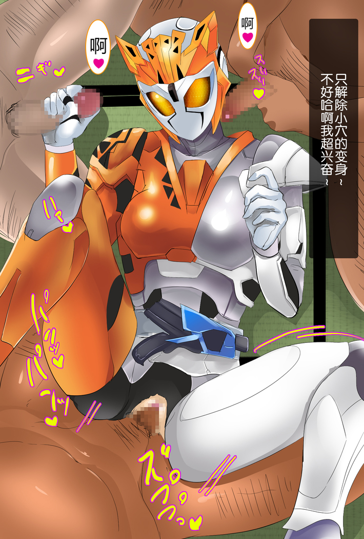 Tokusatsu Heroine-tachi to Saimin 4-jouhan Yaribeya