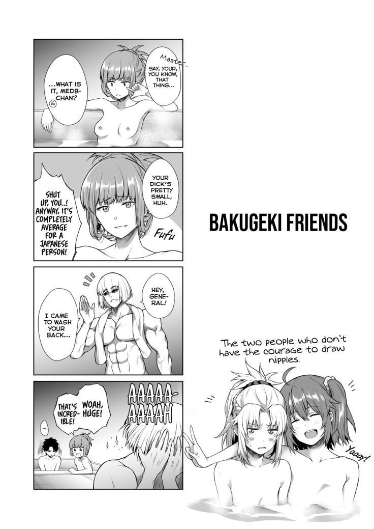 BAKUGEKI FRIENDS