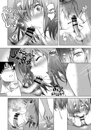 BAKUGEKI FRIENDS Page #18