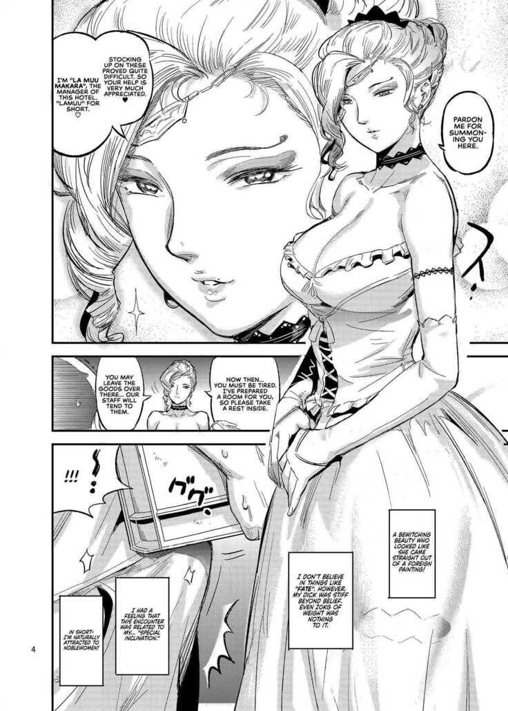 La Mu no Toudaikan e Youkoso! - Welcome to La Muu's Lighthouse Mansion!