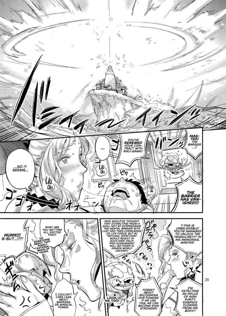 La Mu no Toudaikan e Youkoso! - Welcome to La Muu's Lighthouse Mansion!