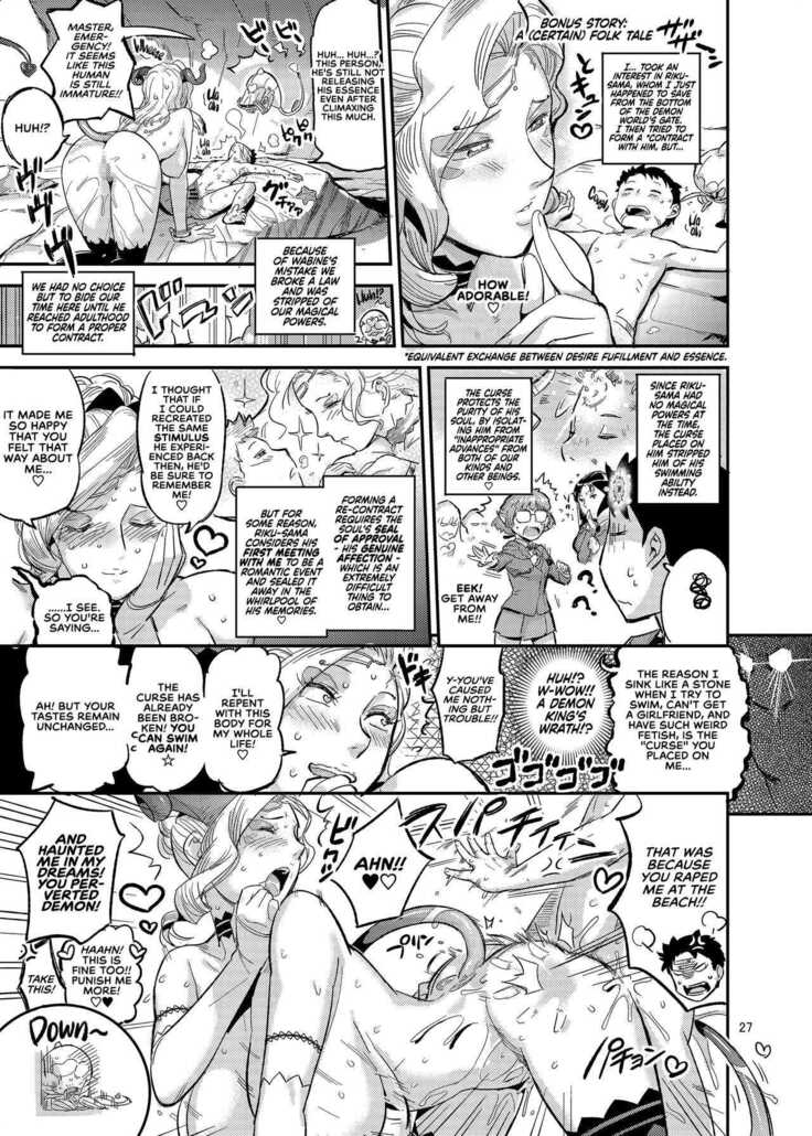 La Mu no Toudaikan e Youkoso! - Welcome to La Muu's Lighthouse Mansion!