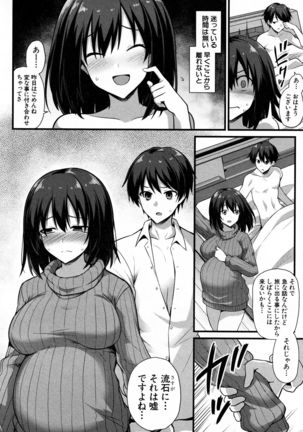 I Want To Make Ayumi Happy!! Page #47