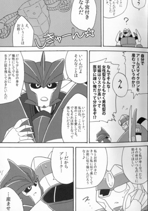 Knock Me Out - Page 24
