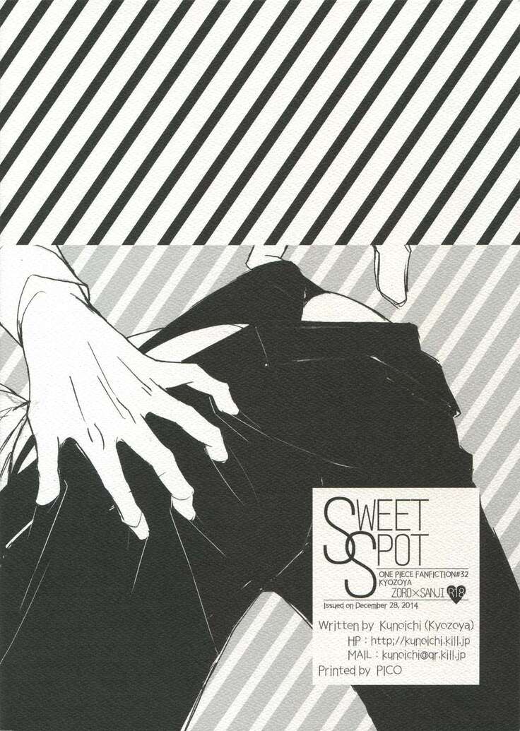 SWEET SPOT