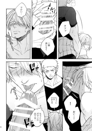 SWEET SPOT Page #24