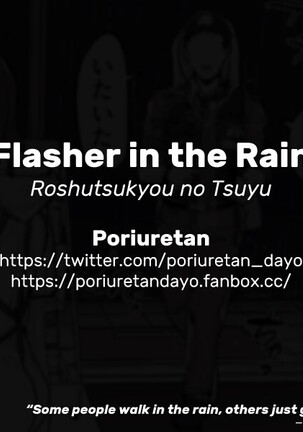 Roshutsukyou no Tsuyu | Flasher in the Rain