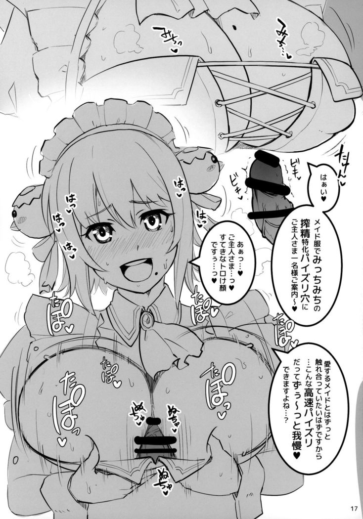 Bakunyuu de Ecchi na Yuugi Kijou-tachi ga Kousha Kousha Oppai de Anata no Sei__ wo Kaishuu Eigyou