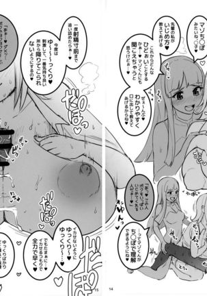 Image 8881252