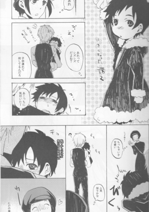 Y09M25F09 - Durarara doujinshi  Japanese - Page 15