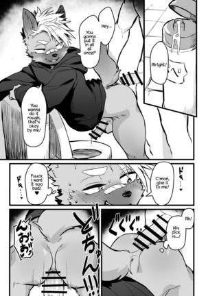 Osugaki-kun wa Yarimakuritai | Osugaki-kun wants to get FUCKED - Page 12